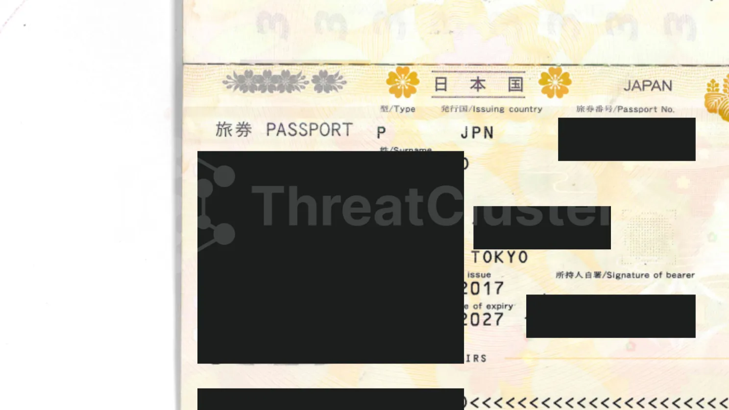 Redacted view of HR identity-document folders